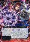  B19-016 SR 創星六華閃ガルドラボーク 