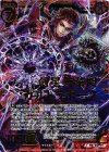  B19-016 SRH 創星六華閃ガルドラボーク(ホロ) 