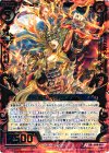  B19-017 SR 灼傑醒王アレキサンダー 