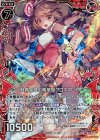  B19-018 RH 刺穿突破の竜槍姫クロススピア(ホロ) 