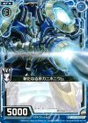  B19-022 C 新たなる原力ニホニウム 