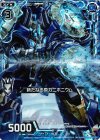  B19-022 CH 新たなる原力ニホニウム(ホロ) 