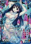 B19-023 RH 生命の踊り手アンリ(ホロ)