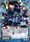  B19-026 UC 軌道要塞アメリシウム 