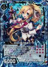  B19-027 UCH 自由の鐘の鳴者スーザ(ホロ) 