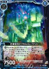  B19-029 C 巨象変形ピクセルエレファント 