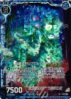 B19-029 CH 巨象変形ピクセルエレファント(ホロ)