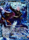  B19-030 UCH 進撃を誘う調べイサコフスキー(ホロ) 