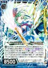  B19-031 C 哀歌を紡ぐハイドネー 