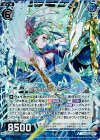  B19-031 CH 哀歌を紡ぐハイドネー(ホロ) 