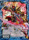 B19-033 UCH バトルヒーロー烈火の突撃ゲンマ(ホロ)