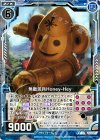  B19-034 C 無敵泥兵Honey-Hey 