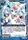  B19-035 R オリジナルXIII Type.IV “Pr07Ve” 