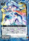  B19-036 R ディサイドフルーレ エルナト 