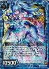  B19-036 RH ディサイドフルーレ エルナト(ホロ) 