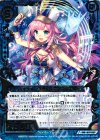  B19-037 SR ハイタイドウェイバー ルートヴィヒ 