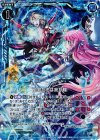  B19-039 CH 全知たるは我が瞳(ホロ) 