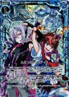 B19-040 UCH ふたつのジャスティス(ホロ)