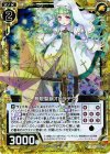  B19-042 UCH 無限聖獣オドラデク(ホロ) 