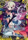  B19-043 UCH 宵のヴェスペール(ホロ) 