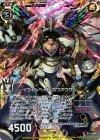  B19-044 RH イヴィルベイン ホウオウザン(ホロ) 