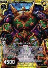  B19-047 RH 神門の番人ダウラギリ(ホロ) 