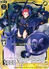  B19-049 C マシャールの従者キヌエティ 