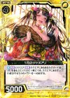  B19-050 C 1月のジャヌアリ 