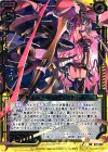  B19-052 SR 暗黒騎士 慕情のケィツゥー 