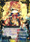  B19-058 SR 絶対なる猫王ミケ 