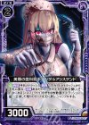  B19-061 UC 美顎の歯科助手デンタルアシスタント 