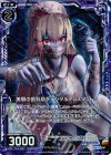  B19-061 UCH 美顎の歯科助手デンタルアシスタント(ホロ) 