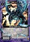  B19-062 UC 降り注ぐ玻璃グラス 