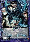  B19-062 UCH 降り注ぐ玻璃グラス(ホロ) 