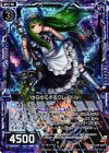 B19-067 UCH ゆらゆらするクレイドル(ホロ)