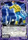  B19-069 C 調教師スケルタルトレーナー 
