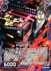  B19-070 C 転生させるトラック 