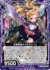  B19-075 UC 刃害魔境の人形チャーム 