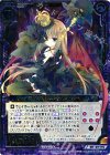  B19-076 SR 夢富の簒奪者マンモン 