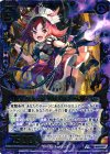  B19-077 SR 冥土三姫 火刑人形スティカ 