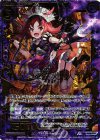 B19-077 SRH 冥土三姫 火刑人形スティカ(ホロ)
