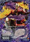  B19-078 RH 竜朽舞闘スケルタルダンサー(ホロ) 
