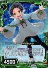  B19-083 UCH 滑空するアルソミトラ(ホロ) 