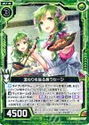  B19-084 R 温もりを振る舞うセージ 