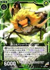  B19-087 C 酸王虫アシッドライオンコガネ 