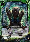  B19-089 CH 小さな悪魔ウェアクズリ(ホロ) 