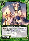  B19-091 C 息災を祈る犬娘ウェアコリー 