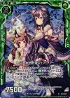  B19-091 CH 息災を祈る犬娘ウェアコリー(ホロ) 