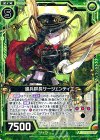  B19-093 R 蜂兵群長サージェンティエ 