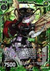 B19-093 RH 蜂兵群長サージェンティエ(ホロ)